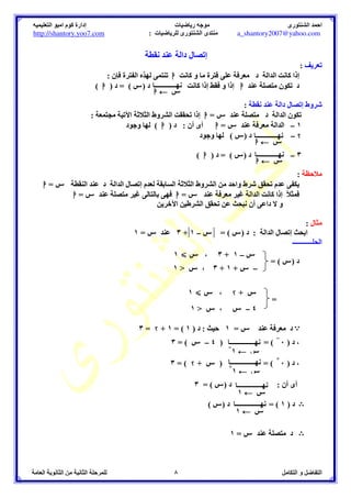 # PL	
 '= Q !0 ( G – ) B 
 PL	
 !A6 =R	  ( G – ) @0 PL	 	.  