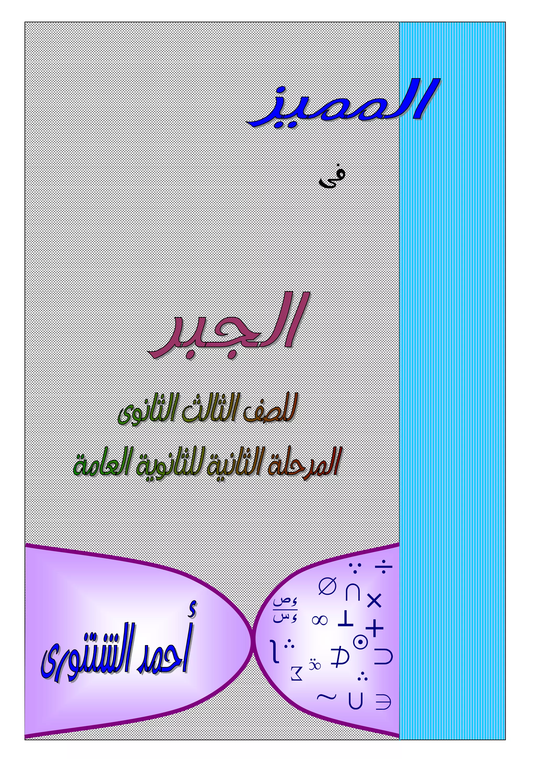 ó Ï 
V 
 M 
+ 
i 
g R 
  
D 
 
ö 
÷ 
e 
 
Ä 
× 
Ä 
f 
 
T 
 