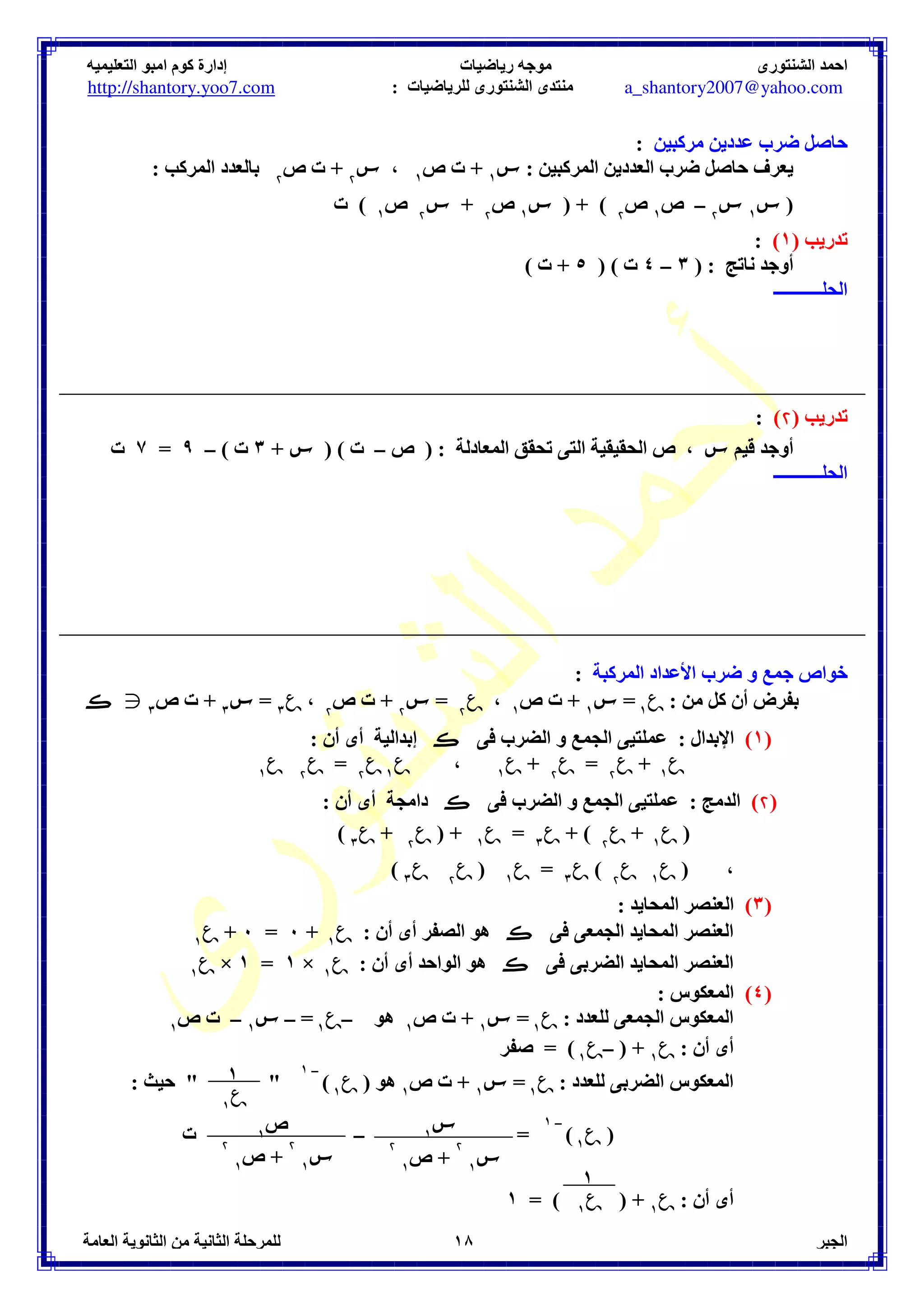 3 7 `BY = 
'''''''''''''''''I	
 
A 
 
 B `BY = 
`BY = S. [
 	 
) ) ) WI# 
B 
 
 B  a = B 
a =  B 
 ` : : 
1 ()    