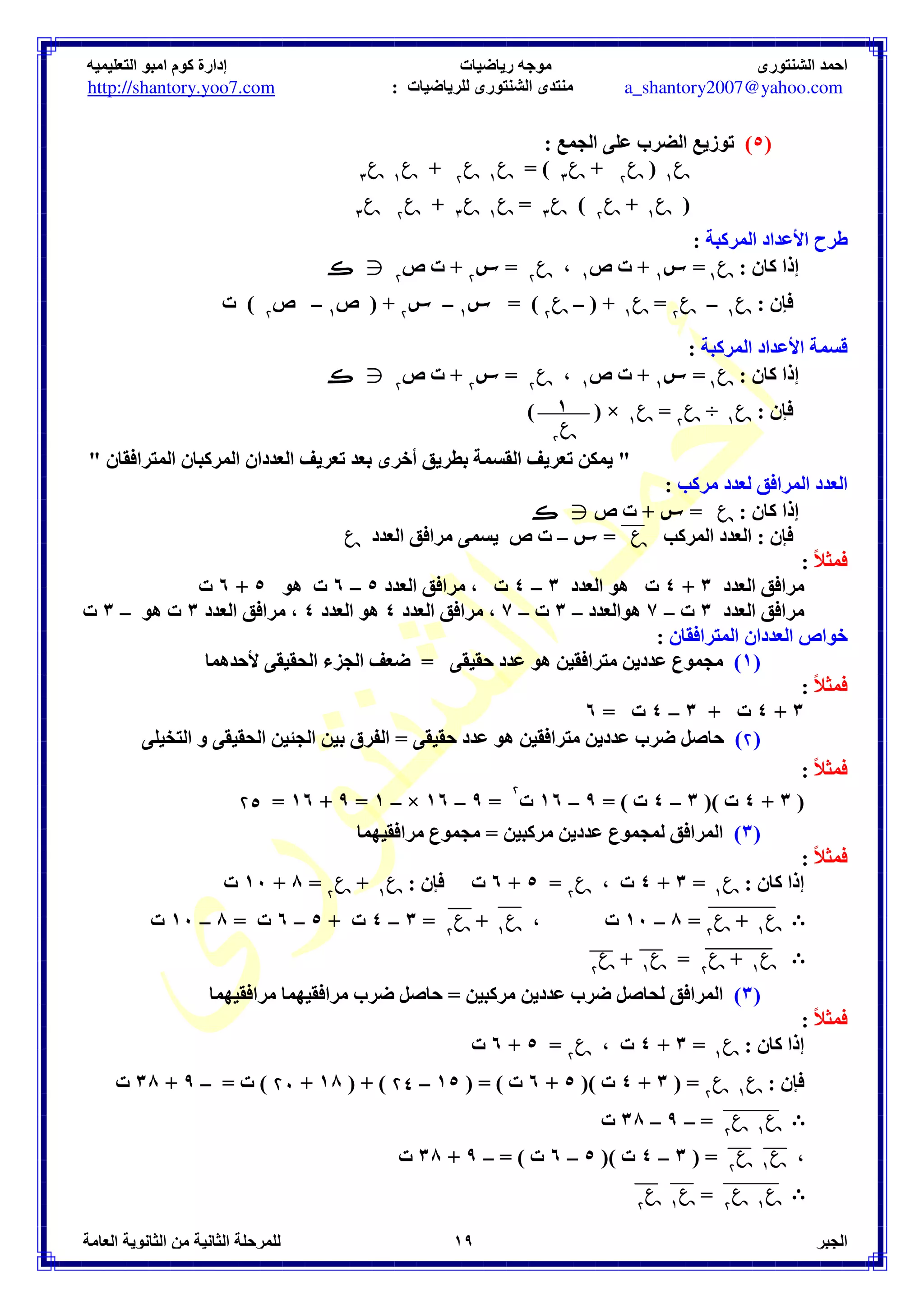 3 7 %D`Y = 
'''''''''''''''''I	
 
 ` A  %D`Y = 
%D`Y = S. [
 7 ` ( 
) ) ) WI# 
 ` B   ` = B 
B =  B 
 
  