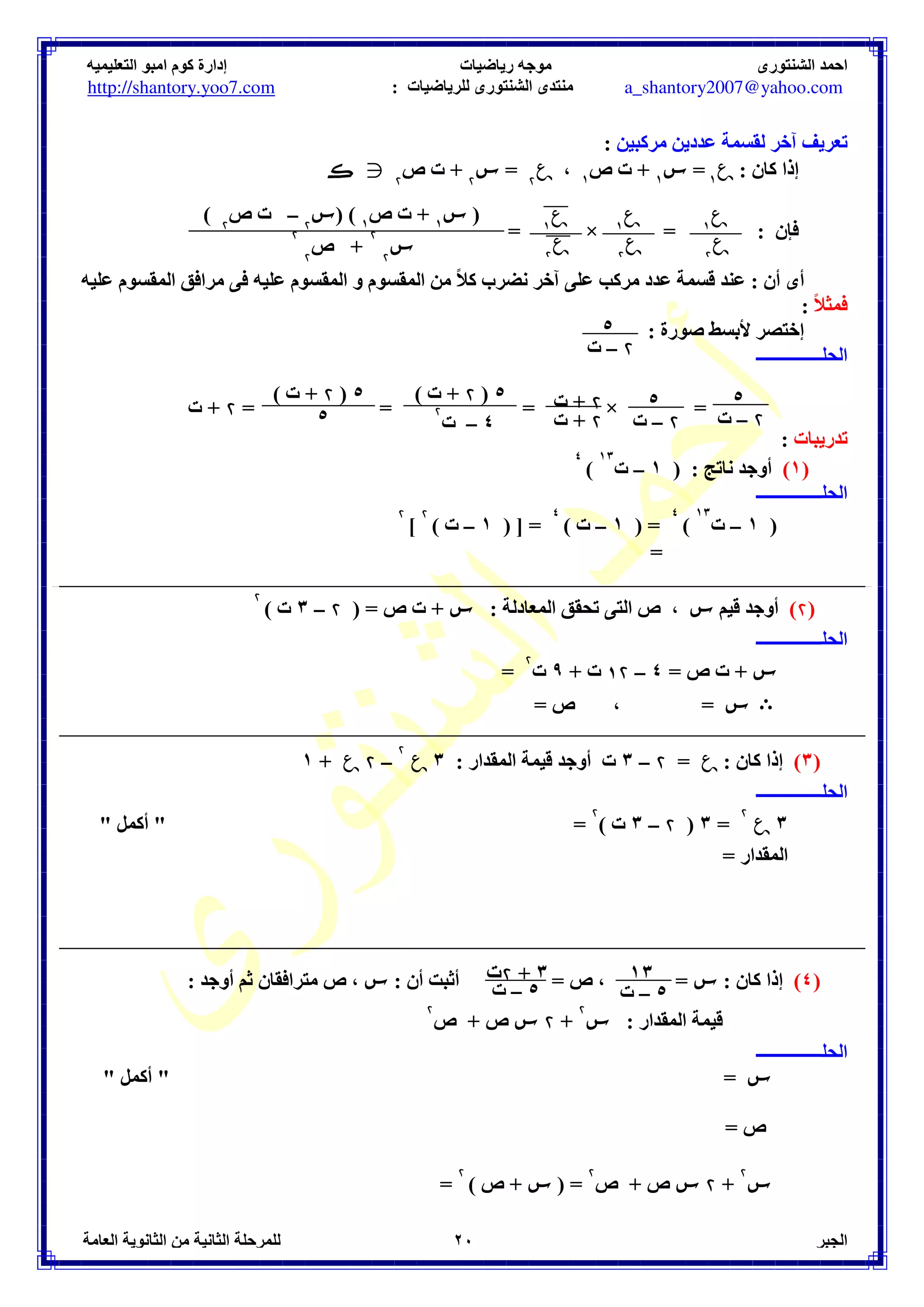3 7  = : : 
1 (A) 
'''''''''''''''''I	
 
 
 = A 
 = S. [
 7 % (e[ 
) ) ) WI# 
 