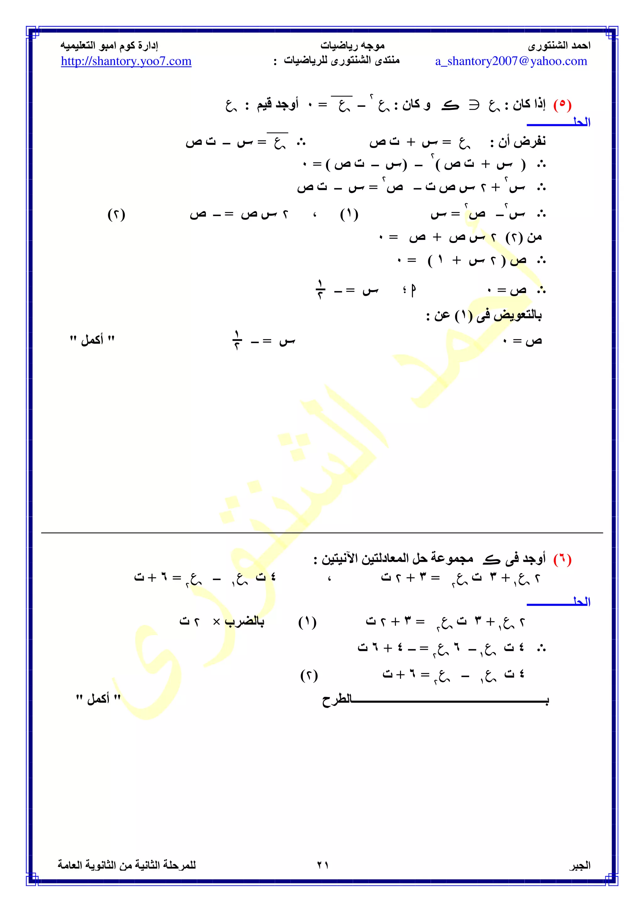 = B 
D =  B 
 `BY 
  
  
A %YC 
C AC 
a a 
% 
` %D`Y 
  
  
  
 
  
  
  
  
  
  
 
	
 #$	
  #$	
 
 