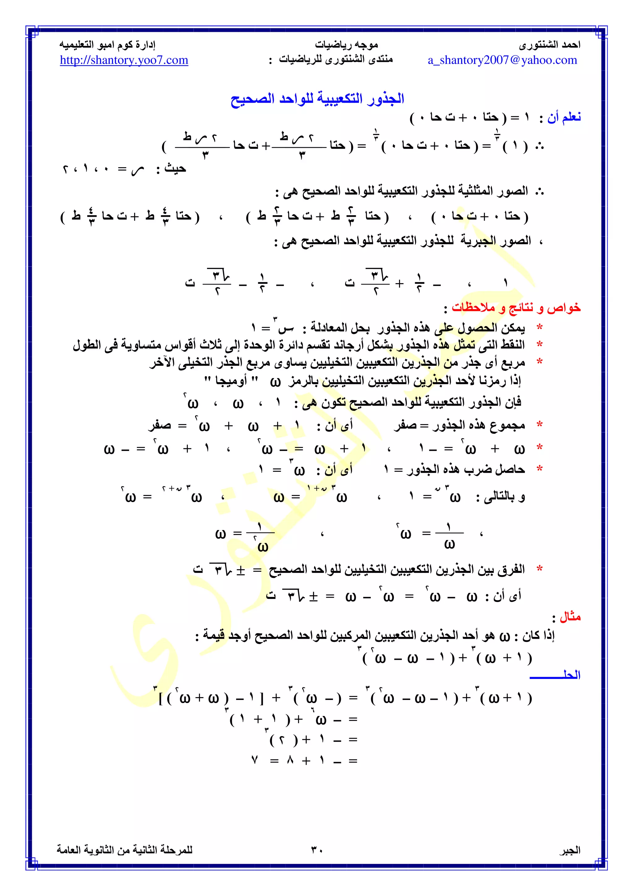 - F0. k 8 ` 8 a 8 D 8 C 8 B 8 A : 3@
 ) 