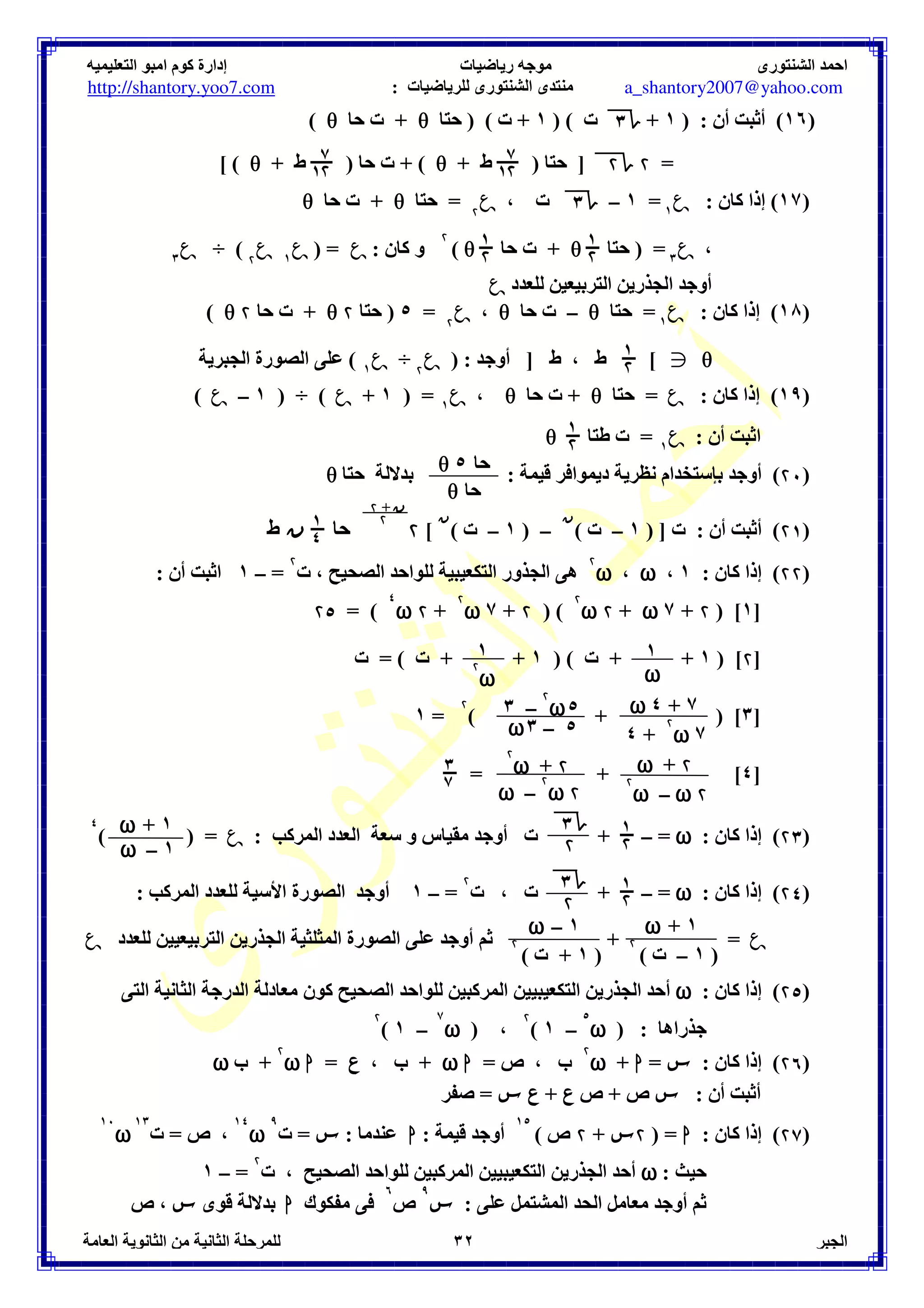 3@
 –  *+ 3 b_b – % 
a l
m F3 7 *+ 3 . – B  5)  