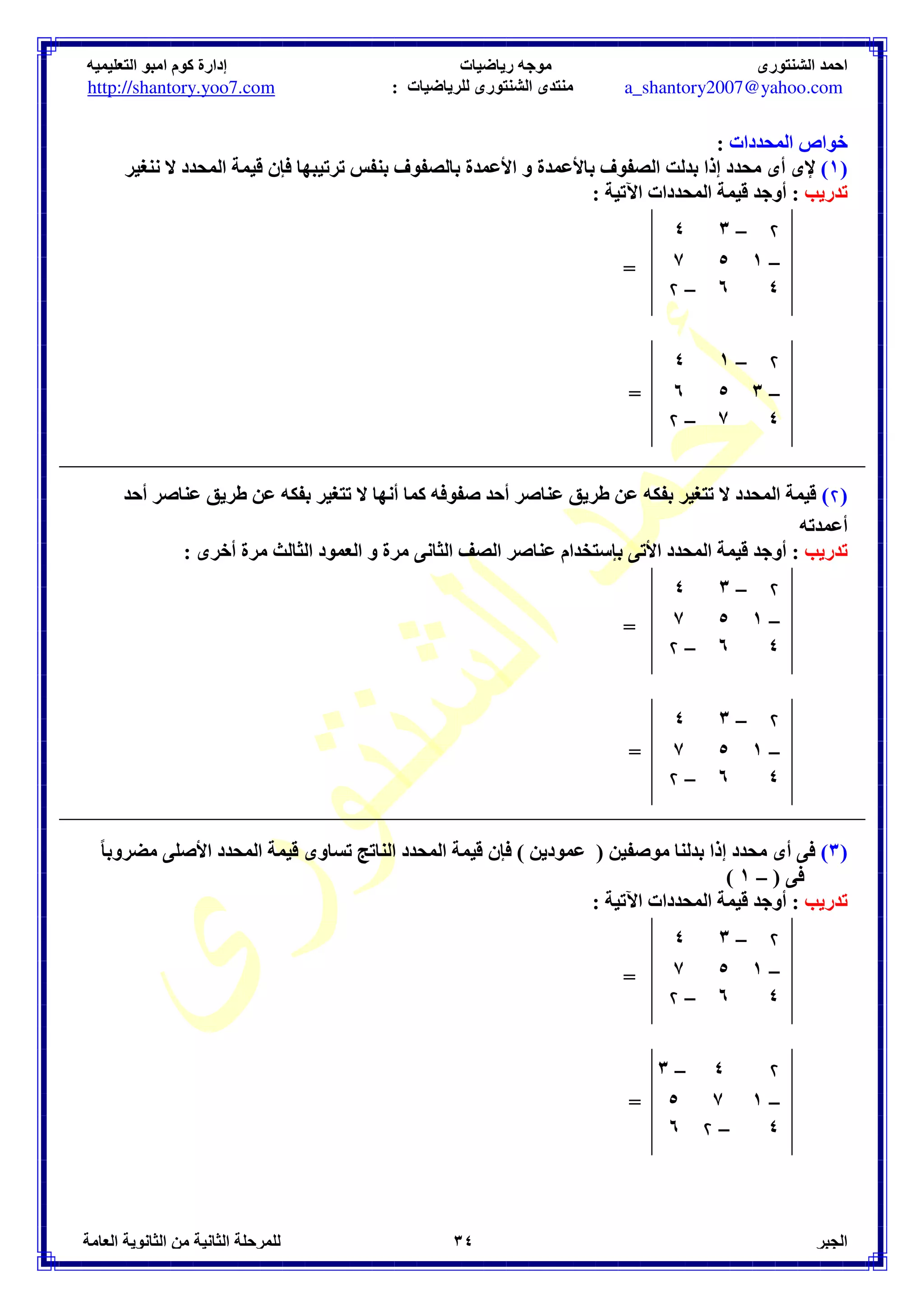 9 – A 
) ` . n[ 56 o!	
 p+P .@ 0 