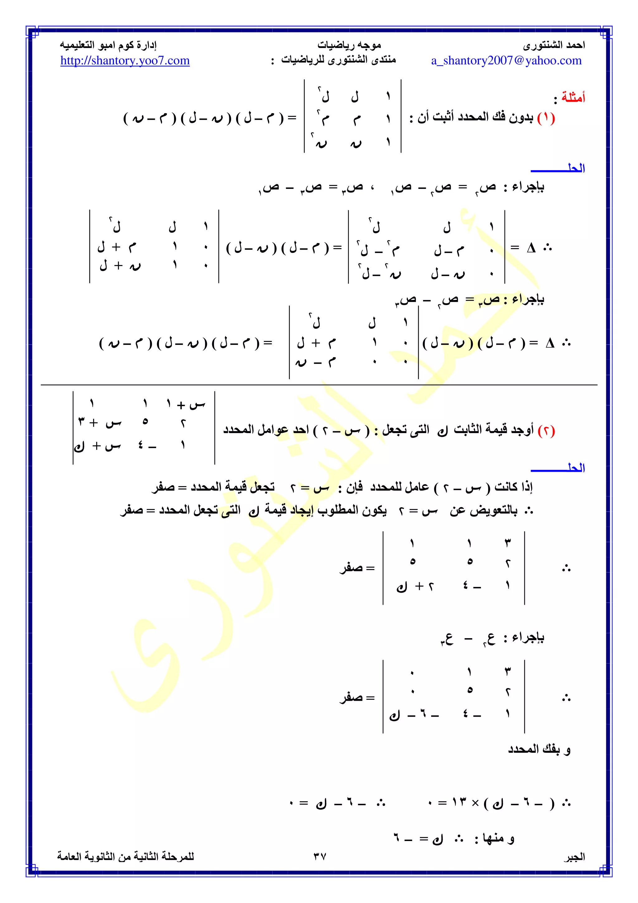 3 7  =  
: : 
1 (C) 
A 
:  