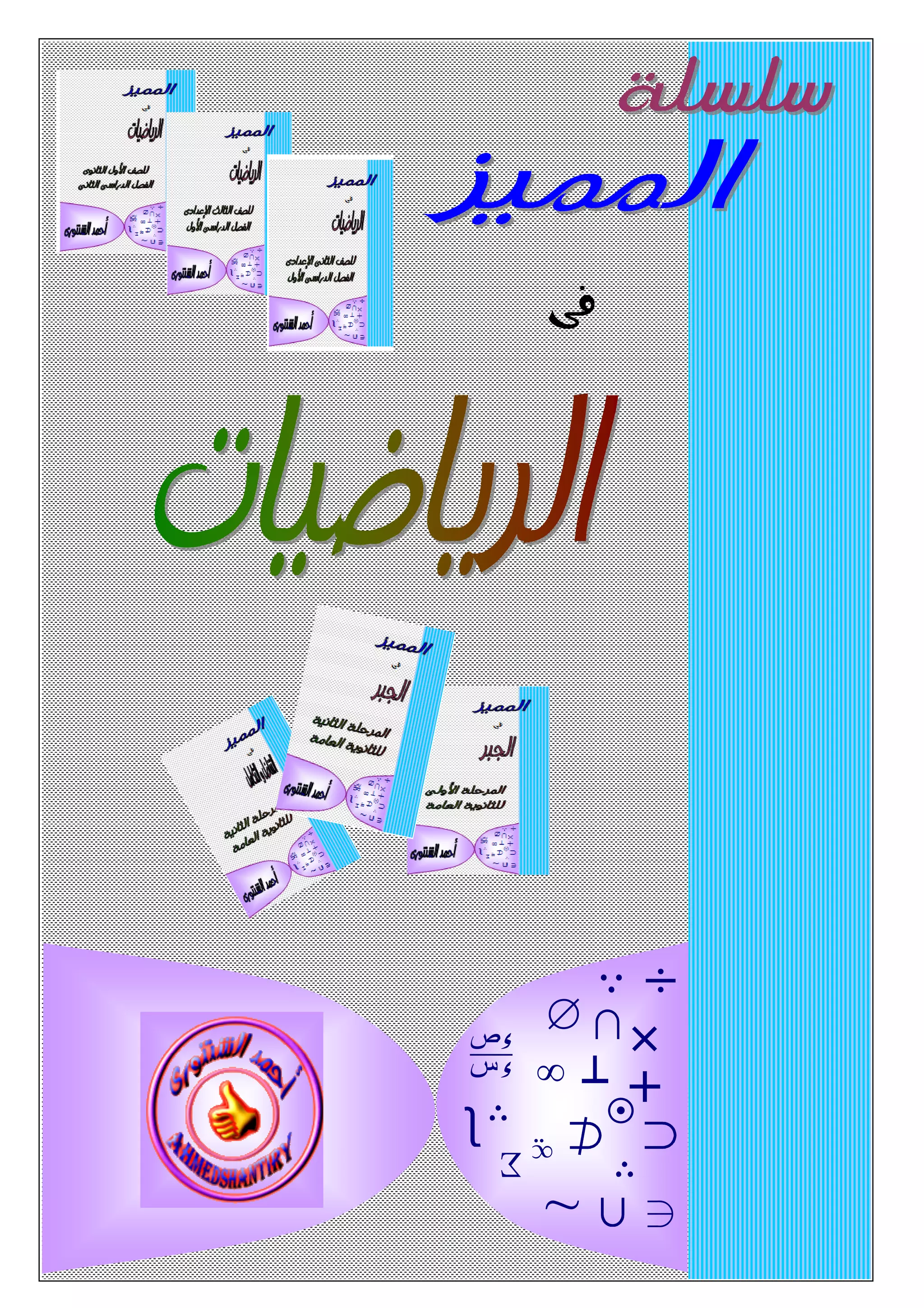 3 7 DC = : : : 
1 (k) 
: : 
1 (%Y) 
B 
 
 A × ` = 
B 
–  
% 
  :  