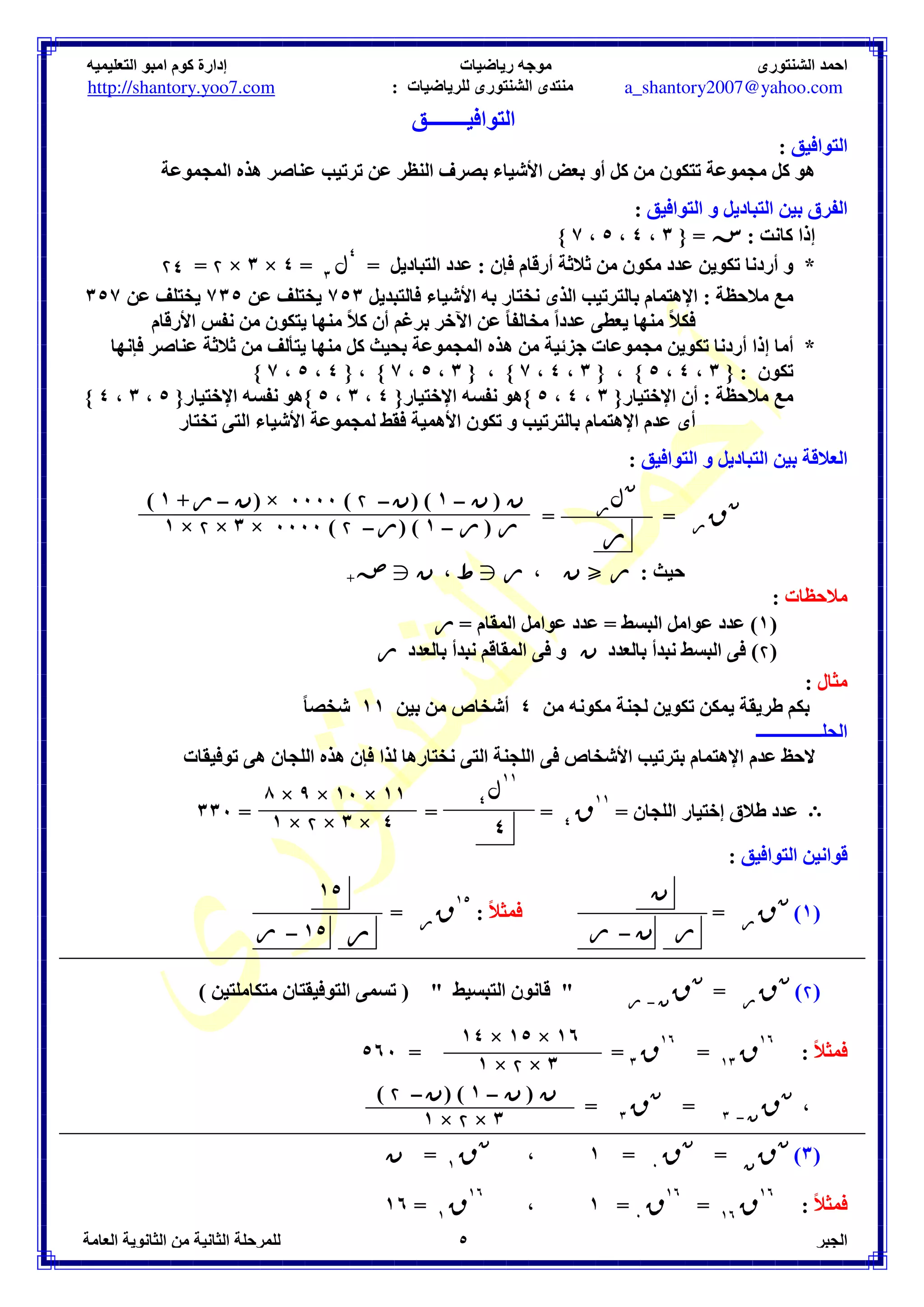 3  ) F D 8 C 8 B 8 A 8  : 3@
 ) 