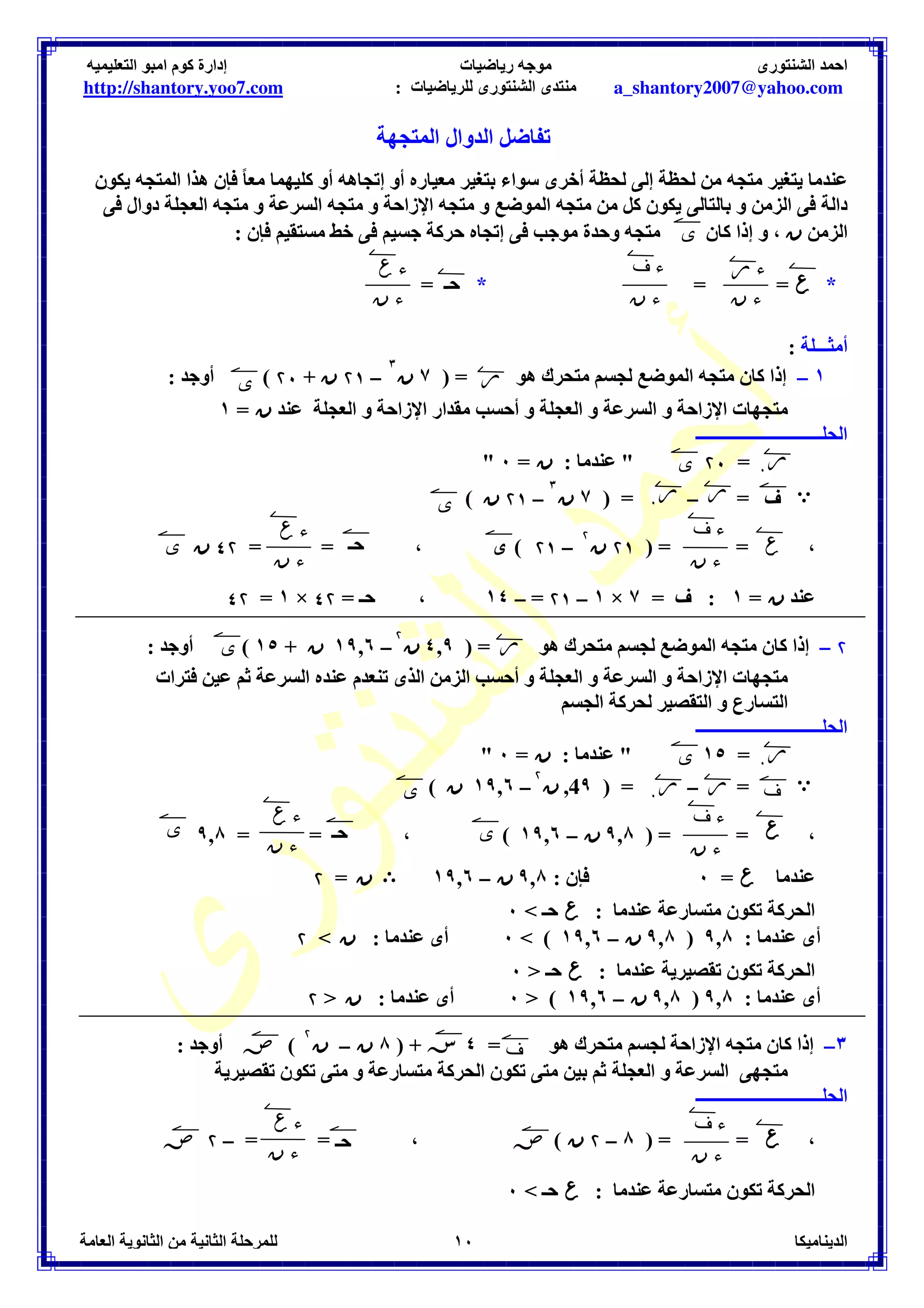 4+ 125 - :4 7H/ 74 D 7 IJ 74 )* +  