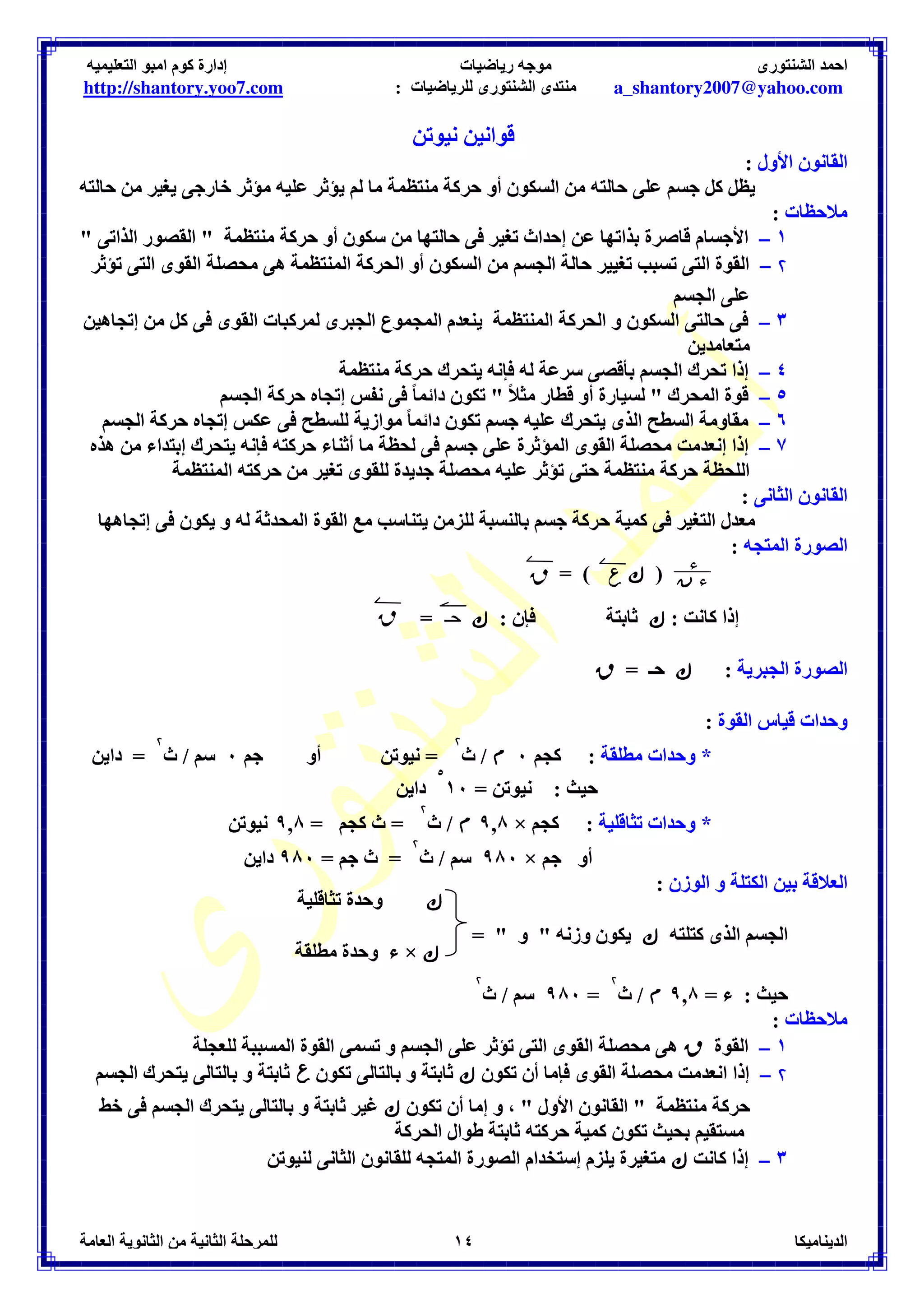 4+ 0
 0 1 23 7 
: )* + 7 0
 + $ 