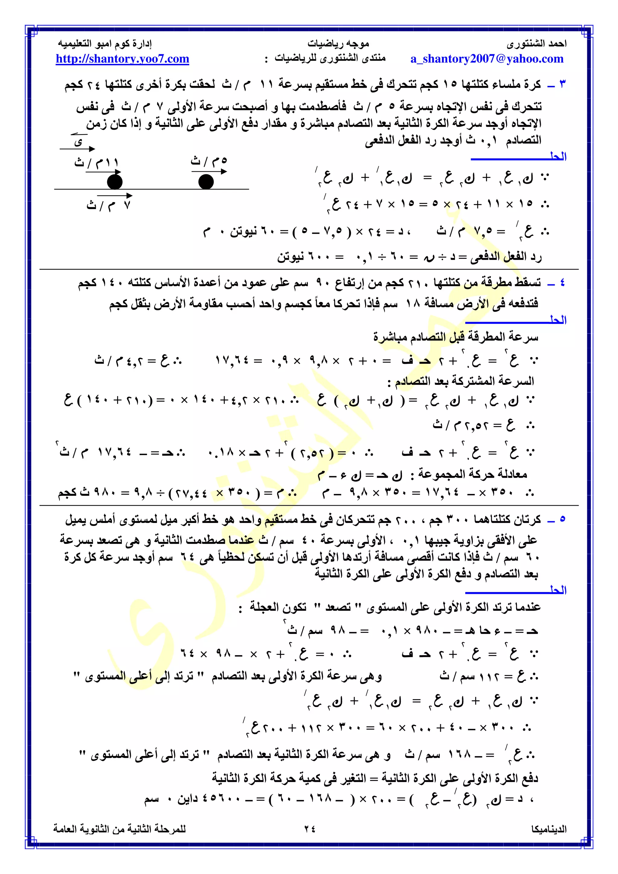 4+ 0
 + 
: 9/3 9! -: 
$ 