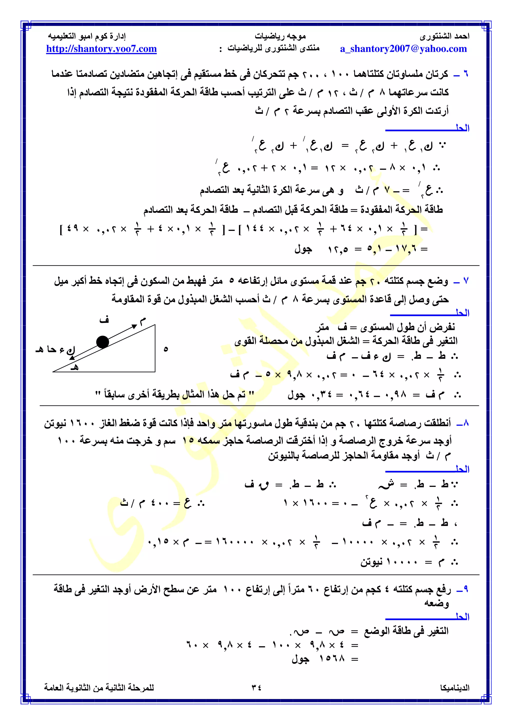 4 CT + 
M U+	 -C ,+	 K2 7 C4  