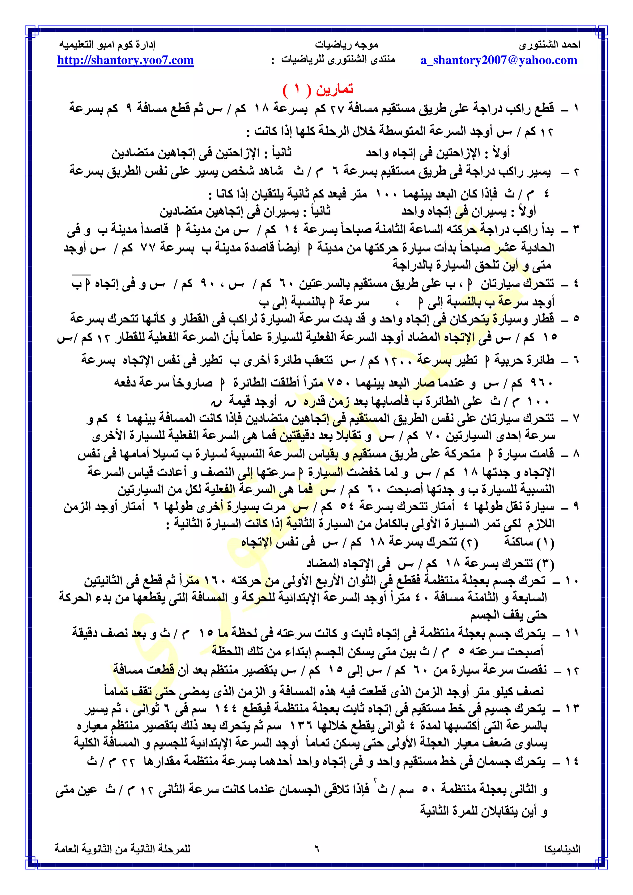 : 
? 
 
-A 4 9!B -C '5 D 7 8 