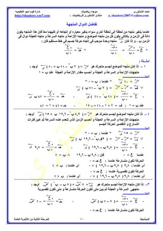 4+ 125 - :4 7H/ 74 D 7 IJ 74 )* +  