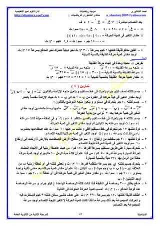 4+ 0
 + 
, 0
 0 / 23 K2 6 + : , 
8 