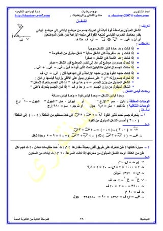 4+ -
  =  = , 0
  7  N O	 
 $ 