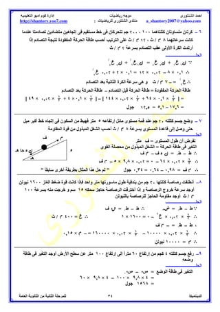 4 CT + 
M U+	 -C ,+	 K2 7 C4  