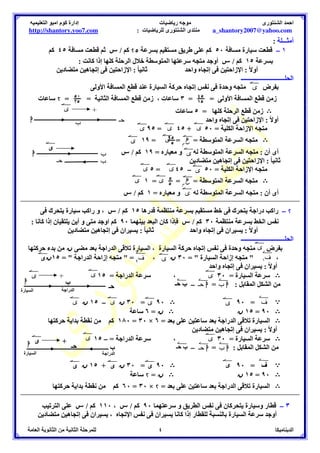 4+ 
[   
)* + 9# : 9/3 9! -: 
 -.1 0
  = 8 