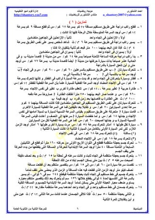 : 
? 
 
-A 4 9!B -C '5 D 7 8 