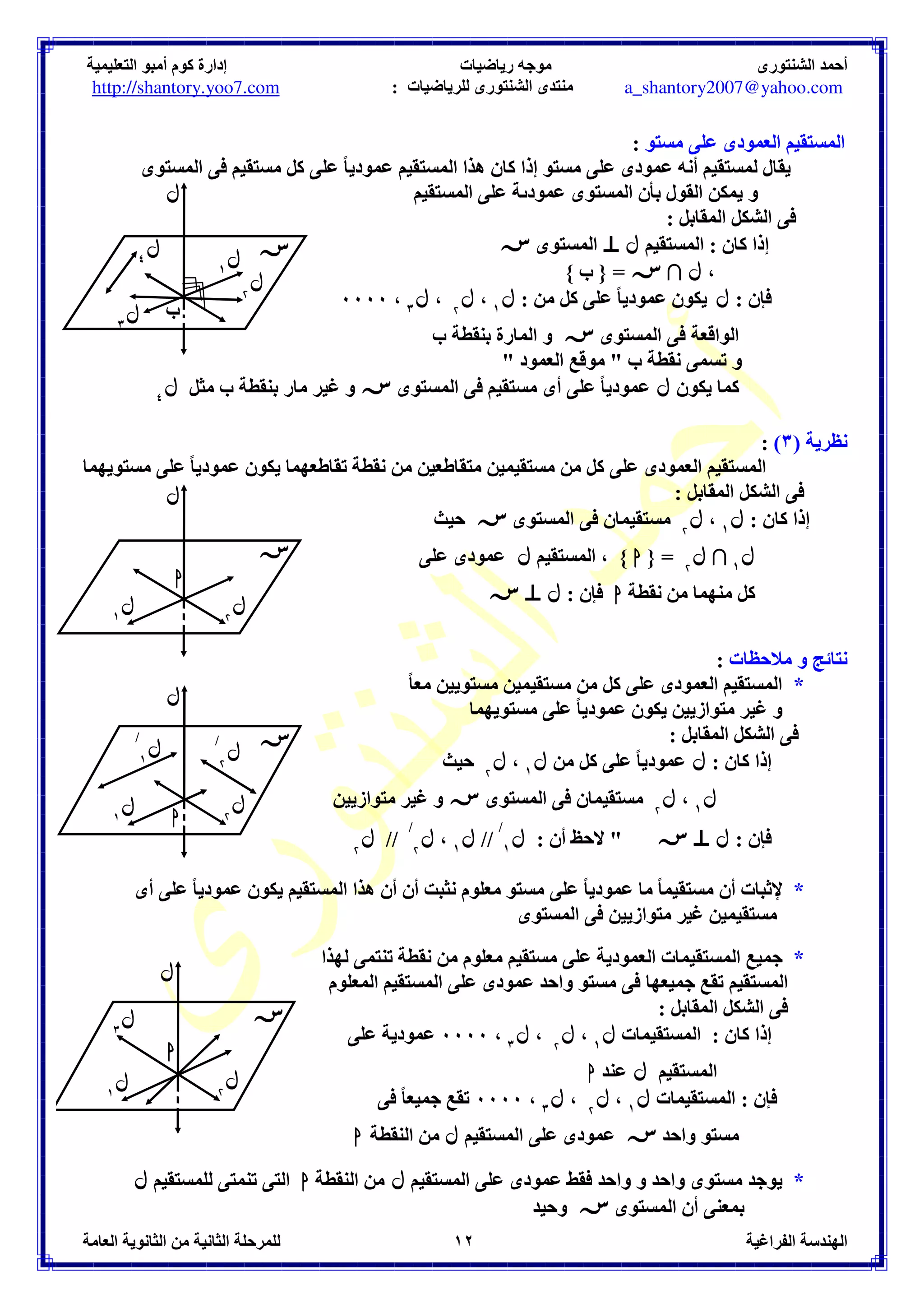 / 
C  =   C  
  
  
  
  
  
 
C 
* M' 