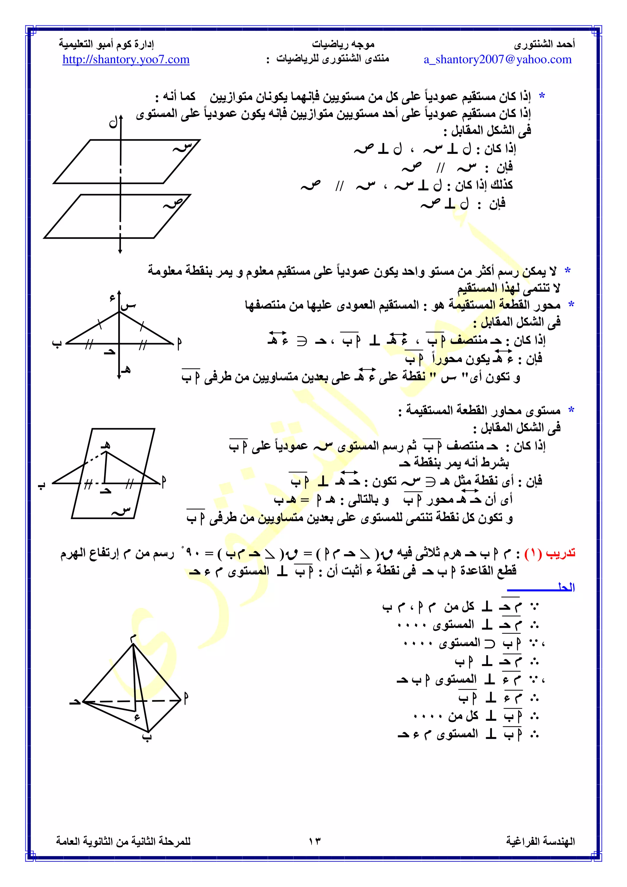 L,/	
 
 
  e C    g C D  
 C  =   C   
: J
K 
 C 
	
 
	
 78*	
 * M' 