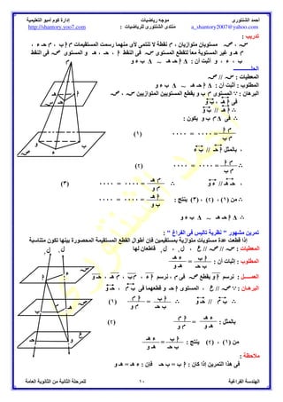 - 9 
 : 5 GH/  e C 1* 