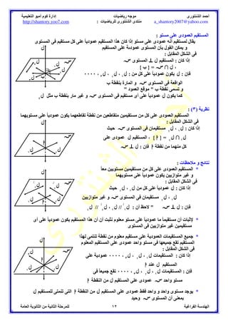 / 
C  =   C  
  
  
  
  
  
 
C 
* M' 