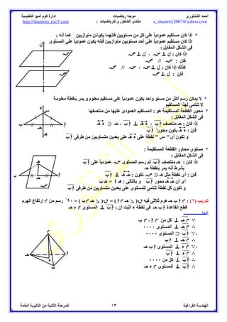 L,/	
 
 
  e C    g C D  
 C  =   C   
: J
K 
 C 
	
 
	
 78*	
 * M' 