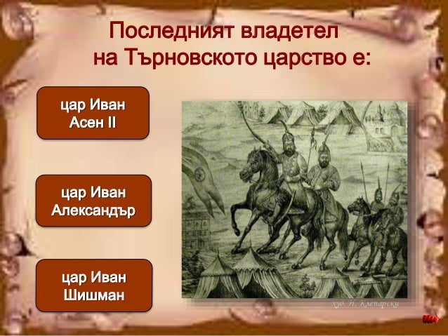 човекът и обществото тест