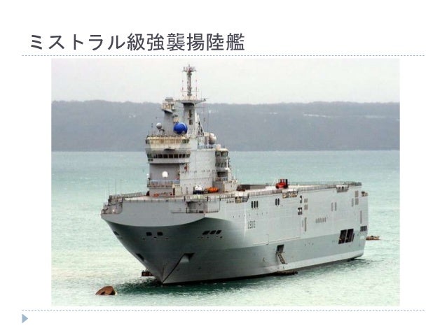 北方領土の現状と問題解決に向けて