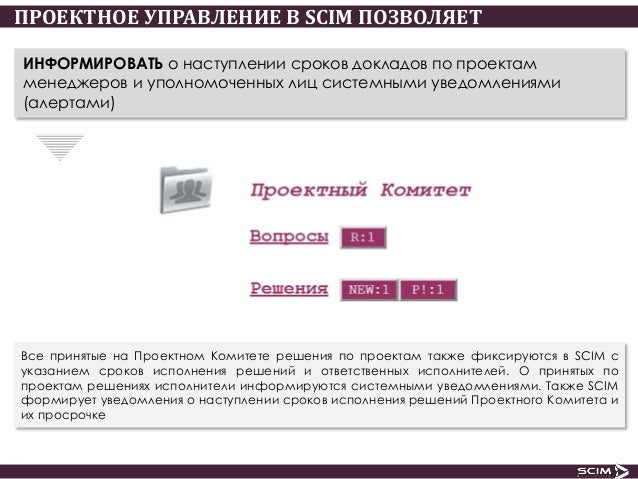 Автоваз проектное управление
