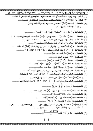 ]]]]ƒ?+ºÇÚ?Ëj?fc·?¹s¬·?+ÎÉb?c£Þ?Íb@Äo·?+N@¿@XL»Þ?ÇÎÊÒ@ÄÀ·?Î¤S?gš?œcÄo·? 
,,,Îí°À·?œN?b@s·?fÈ‡¥í°É½Ê°Lk»_@Ä¸P–˺-Ɗ˻=ƌQÊWƄ¨Ƅ8bÎ·?c·? 04' 
,,,,,,,,Îí°À·?œN@ÀÊk·?fÈ‡¥í°É½Ê°Lk»@Ä¸P–́+ Ɗ˻=(Ɗ)b8bÎ·?c·? 05' 
Ƅ¨ƄbÎ·?c¸·¹P¼š?½Ê°Lkš?Ï¸£¥°K(˼Ąź)Îí°À·?8M¿@³?dE 06' 
(˾-)b+(˾)b 
[˺˹] 
,,,,,,,,,=ź8ÂF« ˾-Ɗ˽=(Ɗ)bQÊW 
8Â@³Ç˿-Ɗ = (Ɗ)b8M¿@³?dE 07' 
/ 
,,,,,,,,,,,,,,=ž8ÂF« ˻-=(ž)b1 
,,,,,=bÎ·?c·?Ðc»8ÂF«˺+Ɗ˻ = (Ɗ)bQÊWƄ¨Ɖ8b*{˾Ą˼Ą˺}=Ɖ8M¿@³?dE 1.' 
,,,,,,,,,,,,Ï¼kKƍĄ,,,,,,,,,,,,,Ï¼kKƉ8ÂF«ƍ’EƉÁ»Î·?bb8M¿@³?dE 1/' 
,,,,,,,,,ƅÂÈ´ÉbÎ·?c·?Ðc»8ÂF«ƍ’EƉÁ»Î·?bb8M¿@³?dE 10' 
,,,,,,,=ž8ÂF«(˻Ąž)Îí°À·@Gg–½Ê°Lk»@ñ Ê¿@ÊG@Ä¸P–˺-Ɗ˼ =(Ɗ)b8M¿@³?dE 11' 
,,,,,,,,,,,,,,= Ɣ8ÂF« ́ + ƊƔ = (Ɗ)bQÊWbÎ·?c·?Â@ÊGƁ(˿-Ą˻)8M¿@³?dE 12' 
,,,,,,,,,,=(Ɖ)Ɨ8ÂF« ̂=(@Ɖ)Ɨ8Â@³?dE 13' 
,,,,,,,,,,,,,,,,¥Gg·?œ¥°K(˽Ą˼-)8Îí°À·? 14' 
,,,,,,,,,,,,,,=(@Ɖ)Ɨ8ÂF«{̀Ą˿Ą˾}=Ɖ8M¿@³?dE 15' 
,,,,,,,,,,,,=(Ɖ)Ɨ8ÂF«{(˽Ą˺)Ą(˼Ą˺)}=ƍ×Ɖ8M¿@³?dE 16' 
,,,,,,,,,,,,,,,,,=(ƍ×Ɖ)Ɨ8ÂF«{˼}=ƍĄ{˾}=Ɖ8M¿@³?dE 17' 
,,,,,,,=˺+Ɗ˾8ÂF«N?b@s·?fÈ‡Ï¸£¥°K(̀ĄƊ)Îí°À·?8M¿@³?dE 2.' 
M¿@³Ç{˾Ą˼} = ƍĄ{́Ą˾Ą˻}=ƉQÊWƍ’EƉÁ»Î·?bƐ8M¿@³?dE 2/' 
,,,,,,,,,,,,,,,,,,,ÈÃÎ·?c·?Ðc»Ç,,,,,,,,,,,,=Ɗ8ÂF«{(˼ĄƊ)Ą(˼Ą˾)Ą(˼Ą˻)}=Ɛ 
,,,,,,,,,,,,,,,ÈÃƐÎ·?c·?Ðc»ÂF«{(˼Ą̂)(˿Ą˾)Ą(˼Ą˽)}=ƐÂ@ÊGQÊWÎ·?bƐ8M¿@³?dE 20' 
˺˻ 
-Ɗ̀ = (Ɗ)bM¿@³?dE 21' 
˺˻ 
)b8ÂF« 
,,,,,,,,,,,,,,,=( 
,,,,,,,,,,,,,,,,,,,, = ſ8ÂF«˺˾=(˼)b8Â@³Çſ+Ɗ˽=(Ɗ)b8M¿@³?dE 22' 
,,,,,,,,,,,,,,=(˼)b8ÂF«̀+@Ɗ=(Ɗ)b8M¿@³?dE 23' 
,,,,,,,,,,,,,=(˻)b +(˻-)b8ÂF« #Ɗ=(Ɗ)b8M¿@³?dE 24' 
,,,,,,,,,,,,=(́)b +(́-)b8ÂF« ˼ =(Ɗ)b8M¿@³?dE 25' 
œ,,,,,,,,,,,,,,,fÈ‡¥í°ÉÇ,,,,,,,,,,,,,fÈ‡Ìh?ÈÉ½Ê°Lk»ñ@Ê¿@ÊG@Ä¸P– ́- = (Ɗ)b8bÎ·?c·? 26' 
,,,,,,,,,,,,,,,,,,,,fÈ‡,,,,,,,,,,,,,,,,,,,,,½Ê°Lkš??eÃ¥°ÉÇ,,,,,,,,,,,,Îí°À·? 
8ÂF« ˾ = (Ɗ)b8bM¿@³?dE 27' 
,,,,,,,,,,,,,,,,,,,,= ˾ 
 