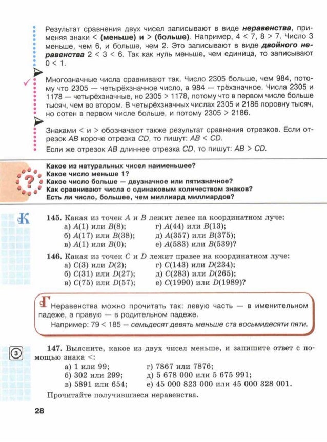Гдз по алгебре 7кл ю.н.макарычев, н.г.индюк