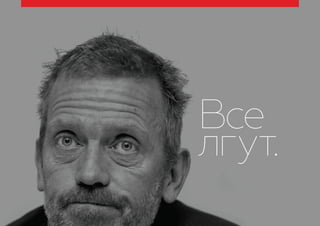 капитан маркетинг. кто такие маркетологи и с чего начать маркетинг