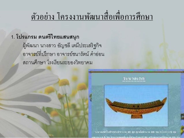 à¸à¸¥à¸à¸²à¸£à¸à¹à¸à¸«à¸²à¸£à¸¹à¸à¸ à¸²à¸à¸ªà¸³à¸«à¸£à¸±à¸ à¹à¸à¸£à¸à¸à¸²à¸à¹à¸à¸£à¹à¸à¸£à¸¡ à¸à¸à¸à¸£à¸µà¹à¸à¸¢à¹à¸ªà¸à¸ªà¸à¸¸à¸