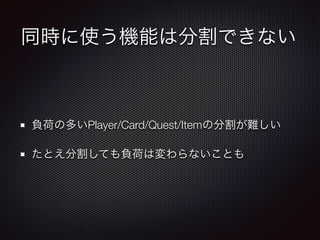 ͬrʹCܤϷָǤʤ 
ؓɤζतPlayer/Card/Quest/Itemηָy 
ȤָƤؓɤωʤȤ 
 