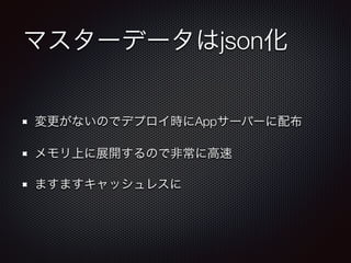 ޥ`ǩ`json 
ʤΤǥǥץrApp`Щ`䲼 
Ϥչ_ΤǷǳ˸ 
ޤޤå쥹 
 