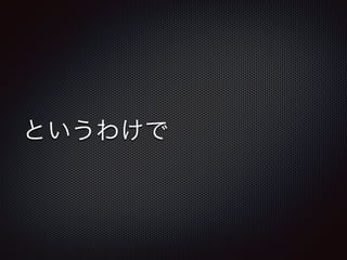 Ȥ櫓 
 