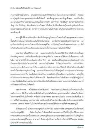 ) 


 
: %*
# AB

-
:%)C 