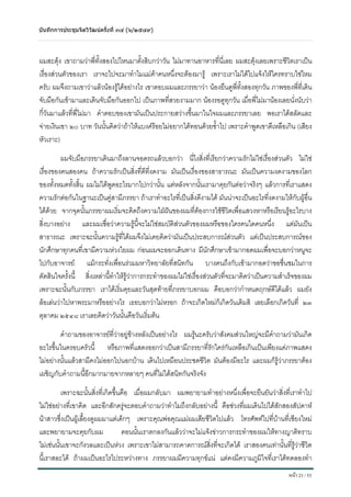 E*

-) 
 
%@
-
4E)*8*C#4A:*? 