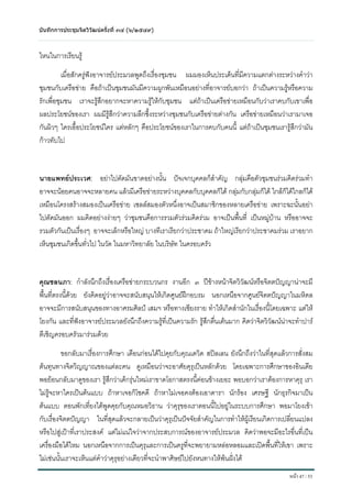 (
# I D.-%
. 

 :%)4

E? 