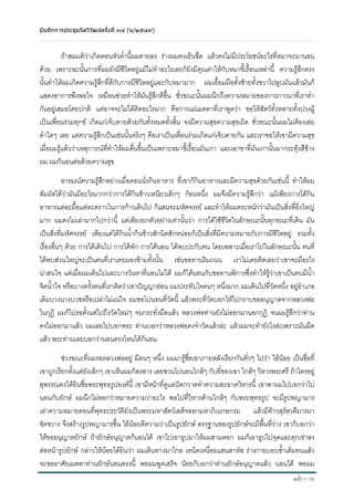 !. .	

  	
 


	# 
$. %
. 