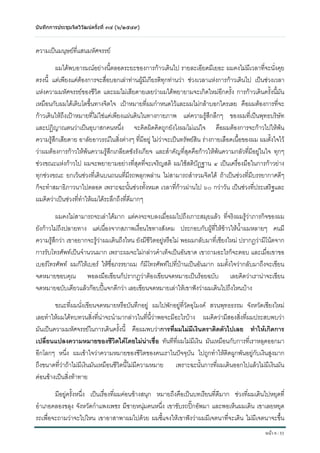 + 
-
./


0# . 
1. .	
 