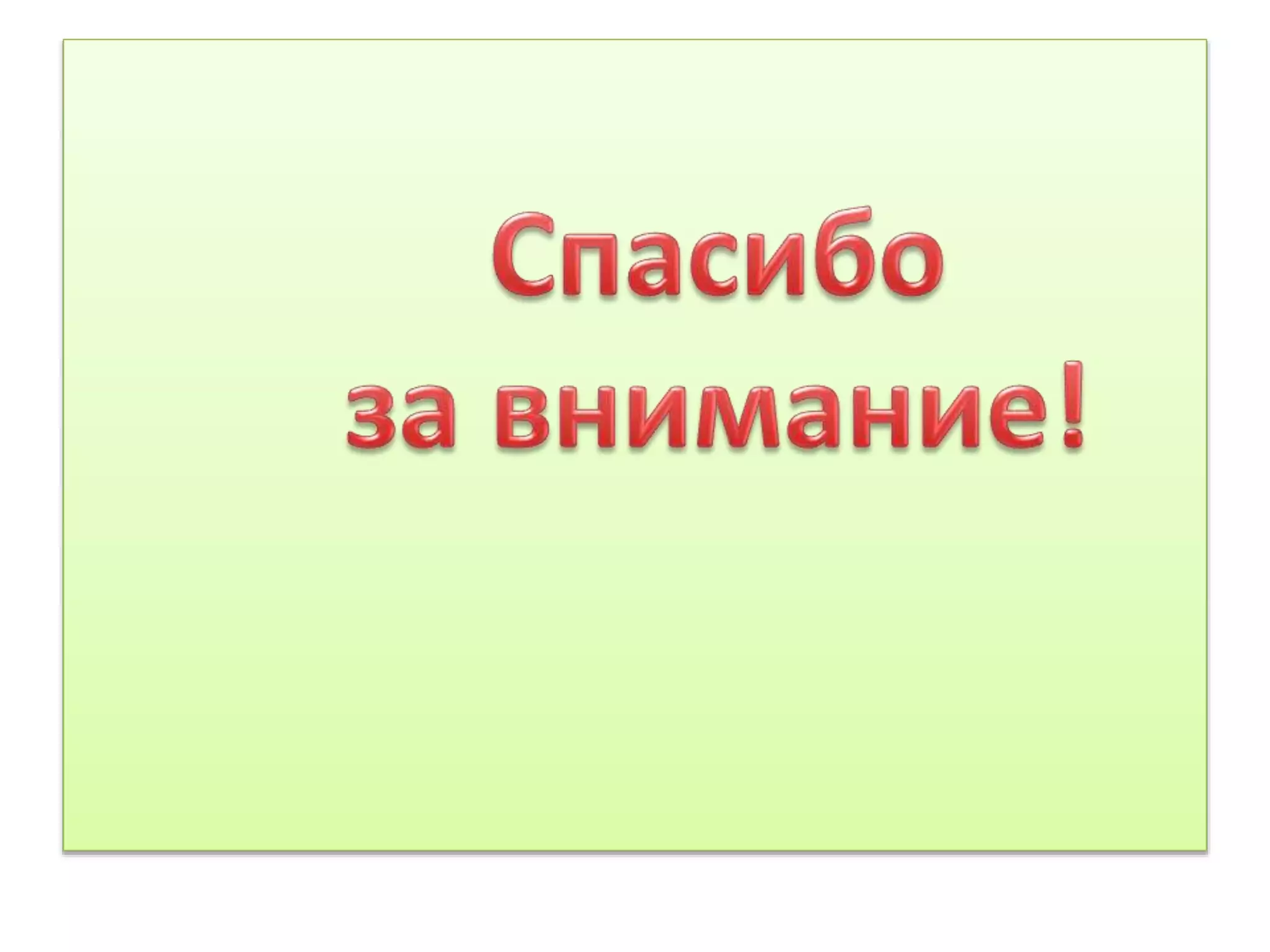 инновационные формы воспитательной деятельности