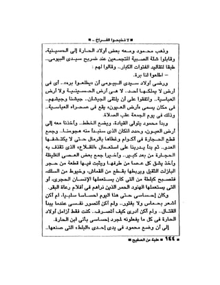 علبة من صفيح -احسان عبد القدوس