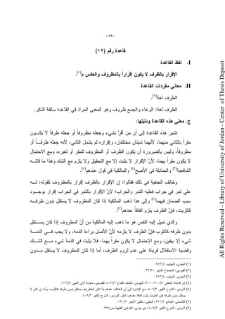 %   # 
!
 .
) : 	
 - 
!
  