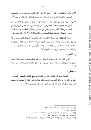 -   # 

 .
) : 	
 - 

 +,  