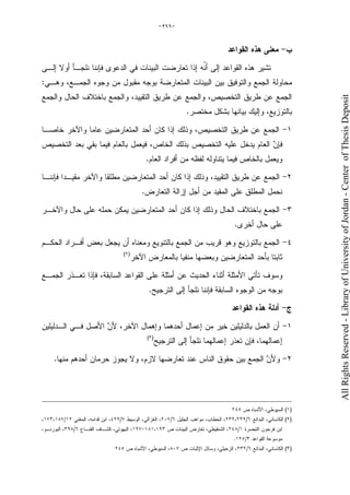 -7 
U) 3   : X F
 *	)
 @
 #
    
.(1)'() 
! 4= 
 . *= . ?5 $
 . M= F
 .  9	: 
  f *
 . '() U) 3 M *  
 :!=(D) 0 
 !# 
.(E). 	 3 
:(8) 5 