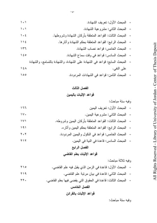. 6
% 7. 
   8
9  مممم :;  