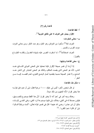 !%! !9 -  :K 9 K! - 
 
PUU 
PUX 
PUO 
1(6  
(* 46 '( 78

 9

 
:#9!  
 
PQJ 
. M !9C (7 #
! Z :(? K! - 
PQX 
 